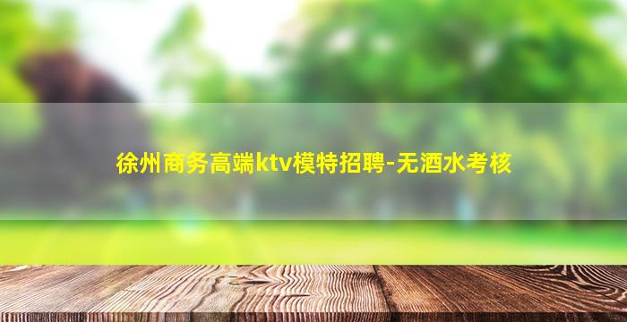 台州酒吧招聘